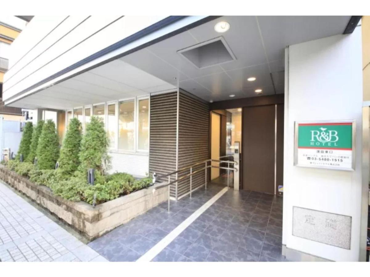 R & B Hotel Kamata Higashiguchi - Vacation Stay 14841V Токіо Екстер'єр фото